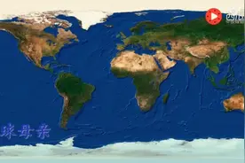 世界近5000年版图演变过程