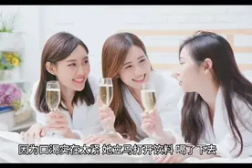 “神仙水”“听话水”喝下15分钟内，任人摆布，丧失记忆视频封面