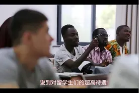花费600亿，引进10万非洲留学生，每人补贴60万？视频封面
