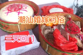 结婚后三天回门新娘娘家准备了丰富的回门礼品来看看有哪些礼品