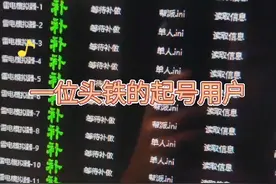 梦幻西游手游辅助脚本助手日常采矿抓鬼视频封面