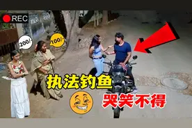 男子深夜回家，与路边女子搭讪，让人哭笑不得视频封面