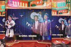 李雪琴 金志文 新版乘风破浪！“给我一个酸菜的缸，腌透悲伤”视频封面