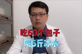 一次吃60个包子，喝6斤冰水，他就是苏曼殊视频封面