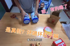 小伙在拼多多和京东买奶粉对比正假？宝宝说： 心真大视频封面