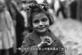 在路边如果看到一个好看的洋娃娃，你会不会把他带回家去呢？视频封面