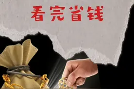 银行卡短信费你还傻傻的被扣吗视频封面