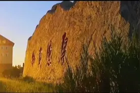 长白山第二高级中学课间跑操视频封面