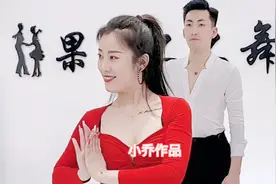 吉特巴第八套舞蹈一开场就是这么美，小姐姐笑得多甜美啊！