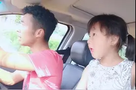 两父女表情神同步 不愧是亲生的视频封面