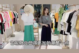 蓝色过膝半裙的三种显瘦穿搭，哪一种更时尚减龄呢？视频封面