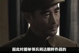 第四野战军的司令员林彪视频封面