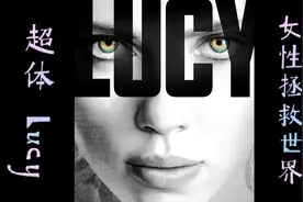 超体LUCY·人类的始祖女性拯救世界音乐Cigarettes After Sex乐队视频封面