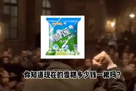 雪莲菌毕胜视频封面