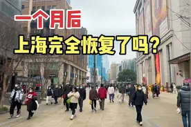 上海完全恢复了吗？实拍南京路过年气氛，聊聊地铁人流量视频封面