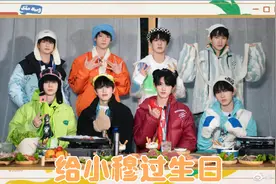 【TF家族三代】《一起做的N件事》第十二件事，一起放慢节奏吧视频封面