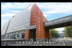 北京的高等学校你了解几个呢#高校视频封面