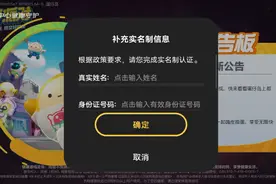 卡进蛋仔派对(实名)