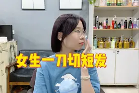 Lisa同款一刀切超A短发，不用打理又酷飒，当下潮流女生首选发型视频封面