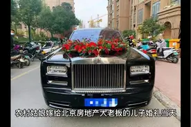 婚礼上新娘的做法惊呆所有人 觉得新娘做法对的支持的点个赞吧视频封面