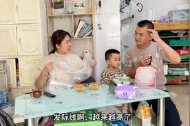 小伙太丑遭嫌弃，霸道的媳妇开出新条件，能做到以后就温柔点视频封面