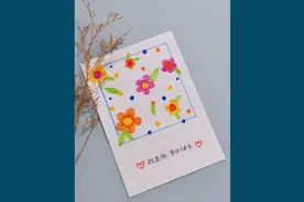 教师节礼物：手工绘画贺卡#手工#儿童画#简笔画视频封面