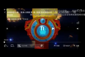 变身小英雄主题曲