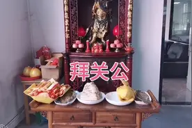 广东的习俗，初二十六拜关公……