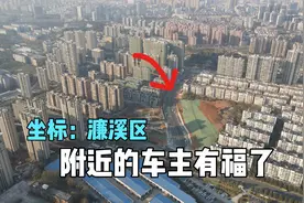 九江这条马路即将竣工，贯通学子路和德化路，看看在哪里？视频封面