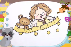 儿童画 两个好伙伴 在一起安静的睡呼呼视频封面