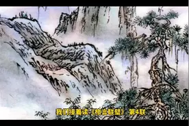 巧妇不可以主中馈，文章之士不可以治国家
