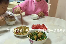 老公去世7年，留下我独自抚养2个女儿，不打算再嫁！视频封面