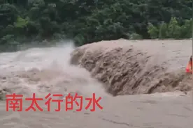 河南连续下了几天的雨，所有景区景区闭园修整！视频封面