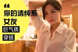 跟着韩系女友GGotBBang，重新定义你的穿搭视频封面