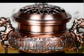 烧香着火——原因视频封面