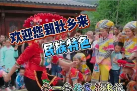 广西民族特色歌曲，醉人动听《欢迎您到壮乡来》