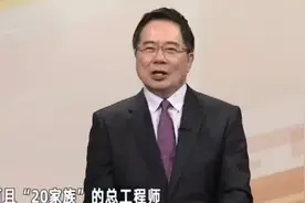 2020一个属于中国的时代，能够抵御一切强敌的20家族，加油视频封面