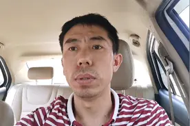 周日刘哥跑了个新网约车平台，看看结果怎么样视频封面