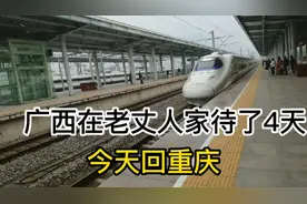 小伙带女朋友在高铁上吃泡面，场面太尴尬了😳视频封面