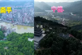 福建二座城市南平对比宁德，哪个城市更漂亮，发展潜力哪个更足视频封面
