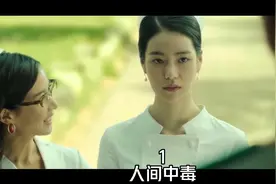 宋承宪、林智妍“裸露”的牺牲之作，更是被认为是韩国版《色戒》