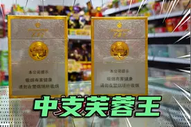 这种口粮你们那卖多少？烟酒便利店今年意很好难做，很多口粮倒挂