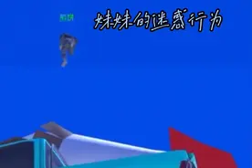 漫游都市：跟妹妹一起玩游戏，多是一件《美事》