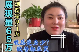 65万展现，10万浏览，新手小白的第一篇微头条，经验分享视频封面