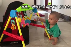 宝宝，听到有声音响好奇的去找视频封面