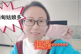 中缅边境云南瑞丽，哪缅甸姑娘多，当老婆？别急啊，看完再决定！视频封面