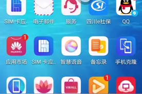 QQ如何设置机器人