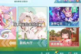 来拍恐怖学校了@甜桃恋家族灬桃子吖已有闺家族团长视频封面
