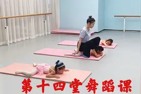 这堂舞蹈课很多拉伸和下压的动作，隔着屏幕都感觉到疼痛，坚持哦视频封面
