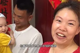 搞笑短视频：表哥带儿子来我们家玩，我妈一直让我抱娃娃！！视频封面